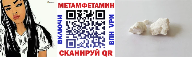 продажа наркотиков  кракен вход  АМФ 97%  Минеральные Воды 