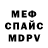 Метадон VHQ krivoiigrok k
