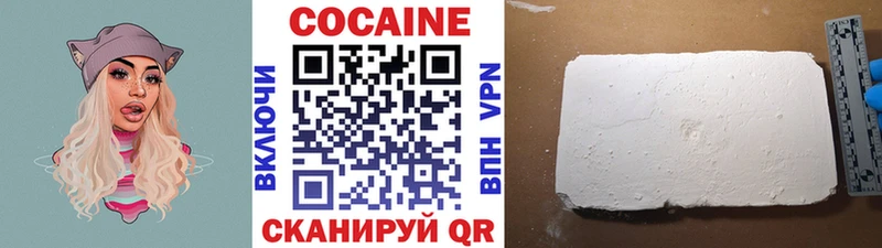 COCAIN Эквадор где купить наркоту Минеральные Воды