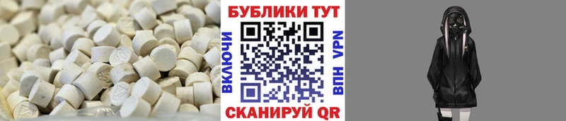купить наркоту  Минеральные Воды  MEGA ссылки  Ecstasy Cube 