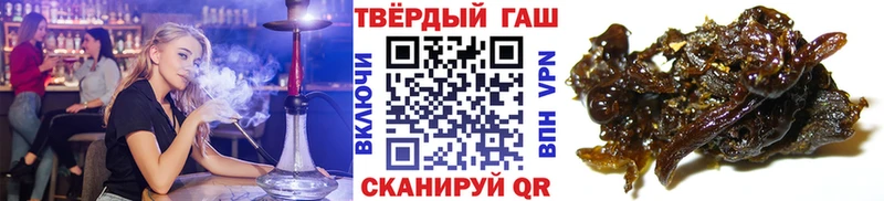 Гашиш хэш  Минеральные Воды 