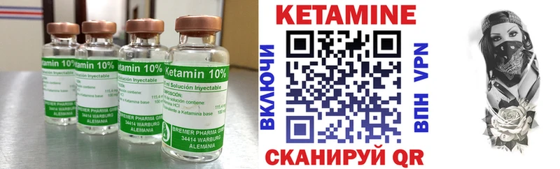 Кетамин VHQ  OMG зеркало  Минеральные Воды  цена наркотик 