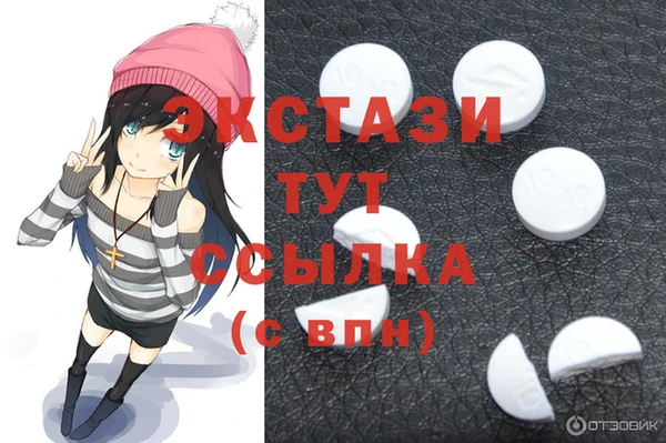 стафф Покровск