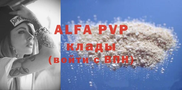 таблы Белоозёрский