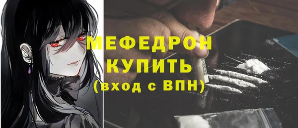 соль ск Белокуриха