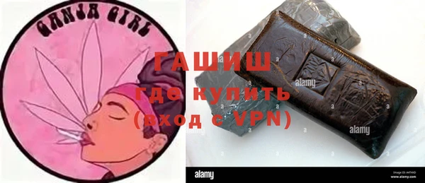 гидра Беломорск