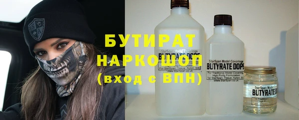 гидра Беломорск