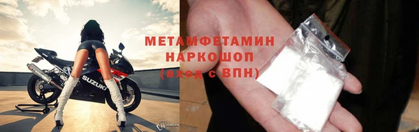 таблы Белоозёрский