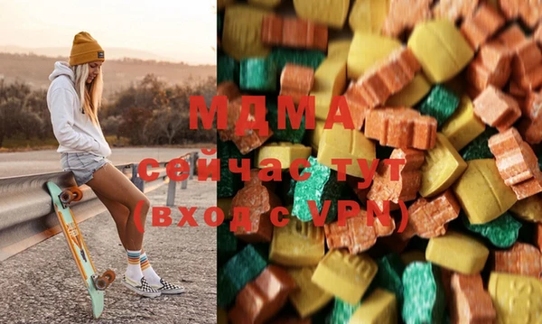 гидра Беломорск