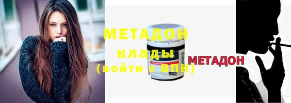 стафф Покровск