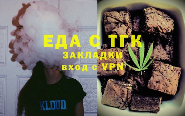 Альфа ПВП Балахна
