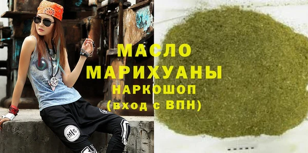 соль ск Белокуриха