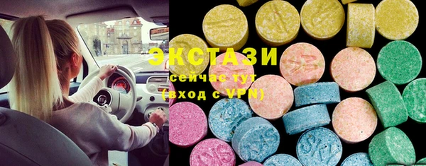 соль ск Белокуриха