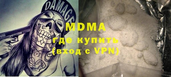 стафф Покровск