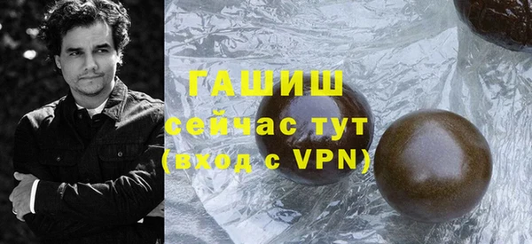 таблы Белоозёрский