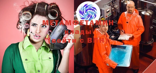 гидра Беломорск