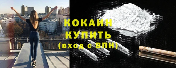 гидра Беломорск