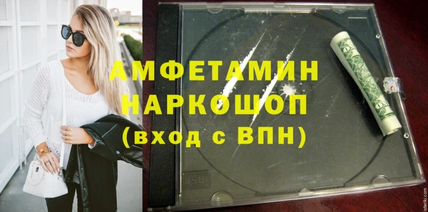 таблы Белоозёрский