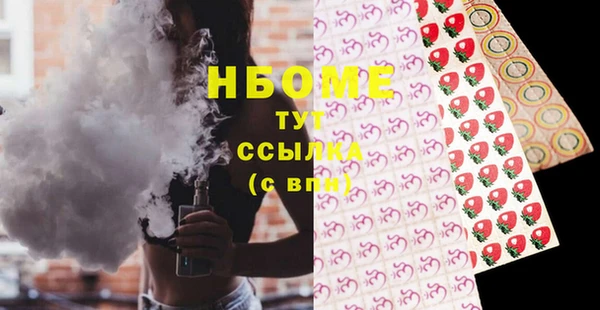 соль ск Белокуриха