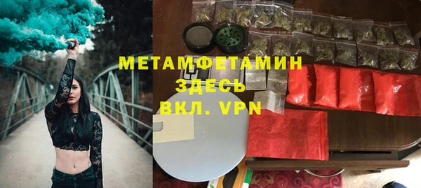 гашиш Покров