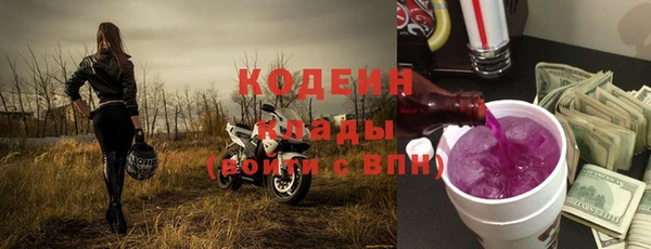 таблы Белоозёрский