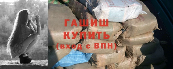 гидра Беломорск