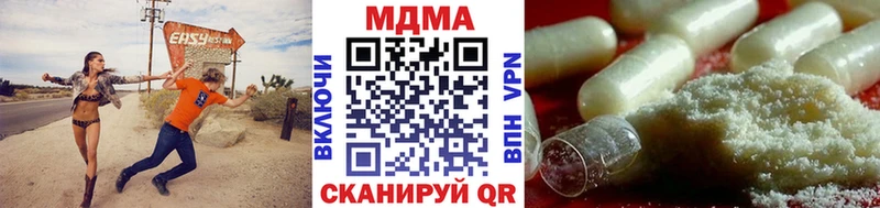 MDMA кристаллы  Минеральные Воды 