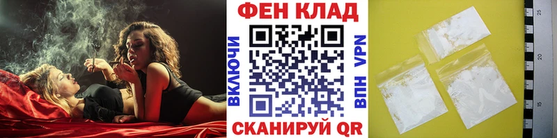 Метамфетамин Methamphetamine  Минеральные Воды 