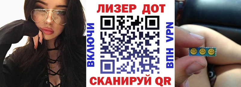 Марки 25I-NBOMe 1,5мг  купить закладку  Минеральные Воды 