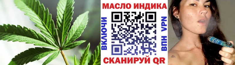 наркота  Минеральные Воды  ТГК концентрат 