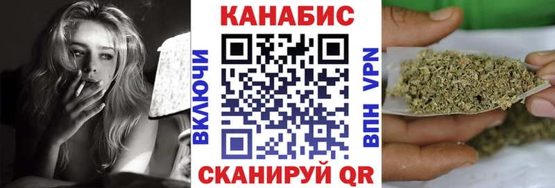 закладки Минеральные Воды Марихуана план